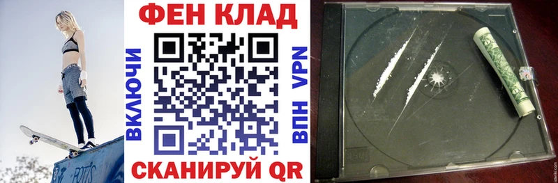 АМФЕТАМИН 98% Махачкала