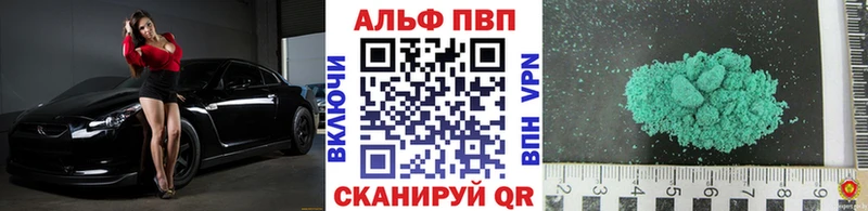 Alfa_PVP мука  Махачкала 