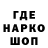 Canna-Cookies конопля Ogesswhatt