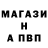 APVP кристаллы R magic
