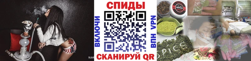 наркошоп  Махачкала  Бутират оксана 