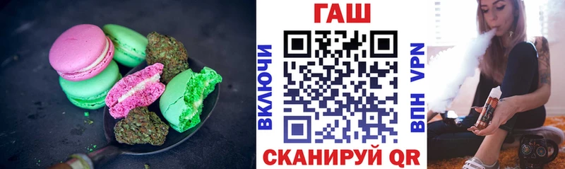 Cannafood конопля  Махачкала 