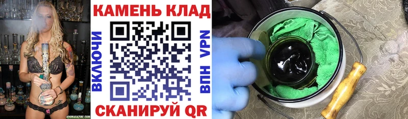 ГАШИШ 40% ТГК  МЕГА ССЫЛКА  Махачкала 