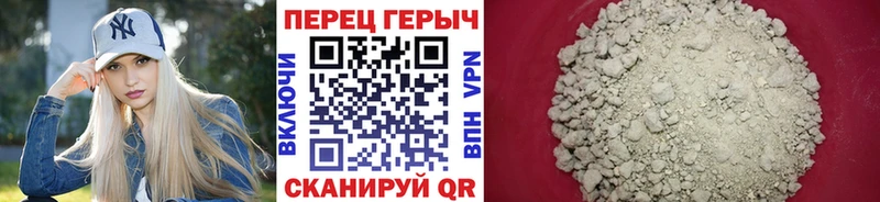 ГЕРОИН белый  цена   Махачкала 
