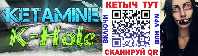 Кетамин VHQ  Махачкала 