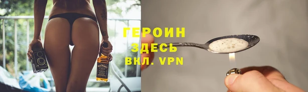 герыч Алзамай