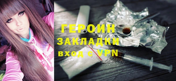 герыч Алексин