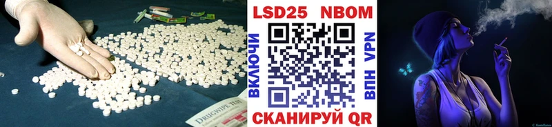 купить наркотик Махачкала hydra ONION Лсд 25 экстази ecstasy