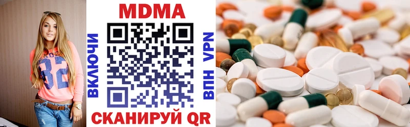 blacksprut как войти  где можно купить наркотик  Махачкала  МДМА молли 