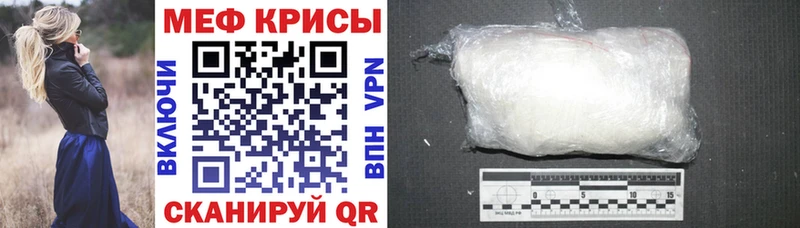KRAKEN tor  darknet клад  МЯУ-МЯУ VHQ  как найти закладки  Махачкала 