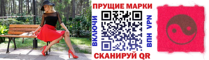 Марки NBOMe 1,8мг  хочу   Махачкала 