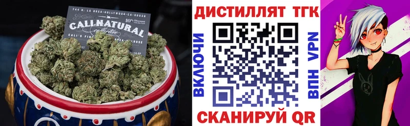 как найти   Махачкала  Дистиллят ТГК Wax 